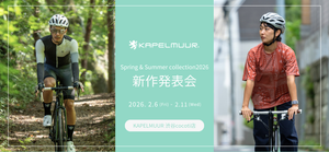 2026年春夏新作発表会のお知らせ