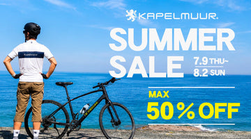 KAPELMUUR SUMMER SALE 開催