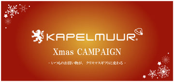 渋谷cocoti店　クリスマスキャンペーンのご案内