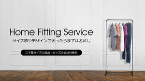 Home Fitting Service