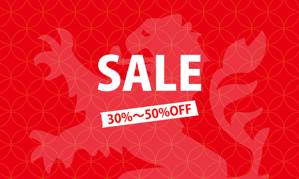 SUMMER SALE 2025