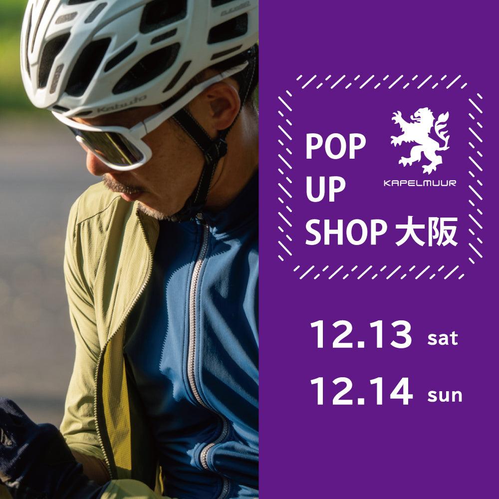 カペルミュール日本公式 – カペルミュール公式ショップ