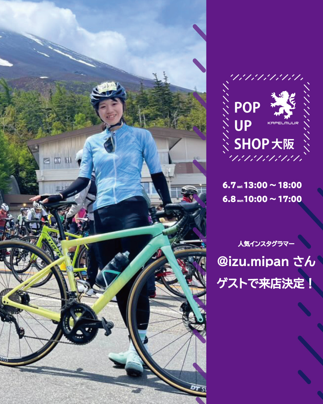 カペルミュール日本公式 – カペルミュール公式ショップ カペルミュール日本公式 – カペルミュール公式ショップ