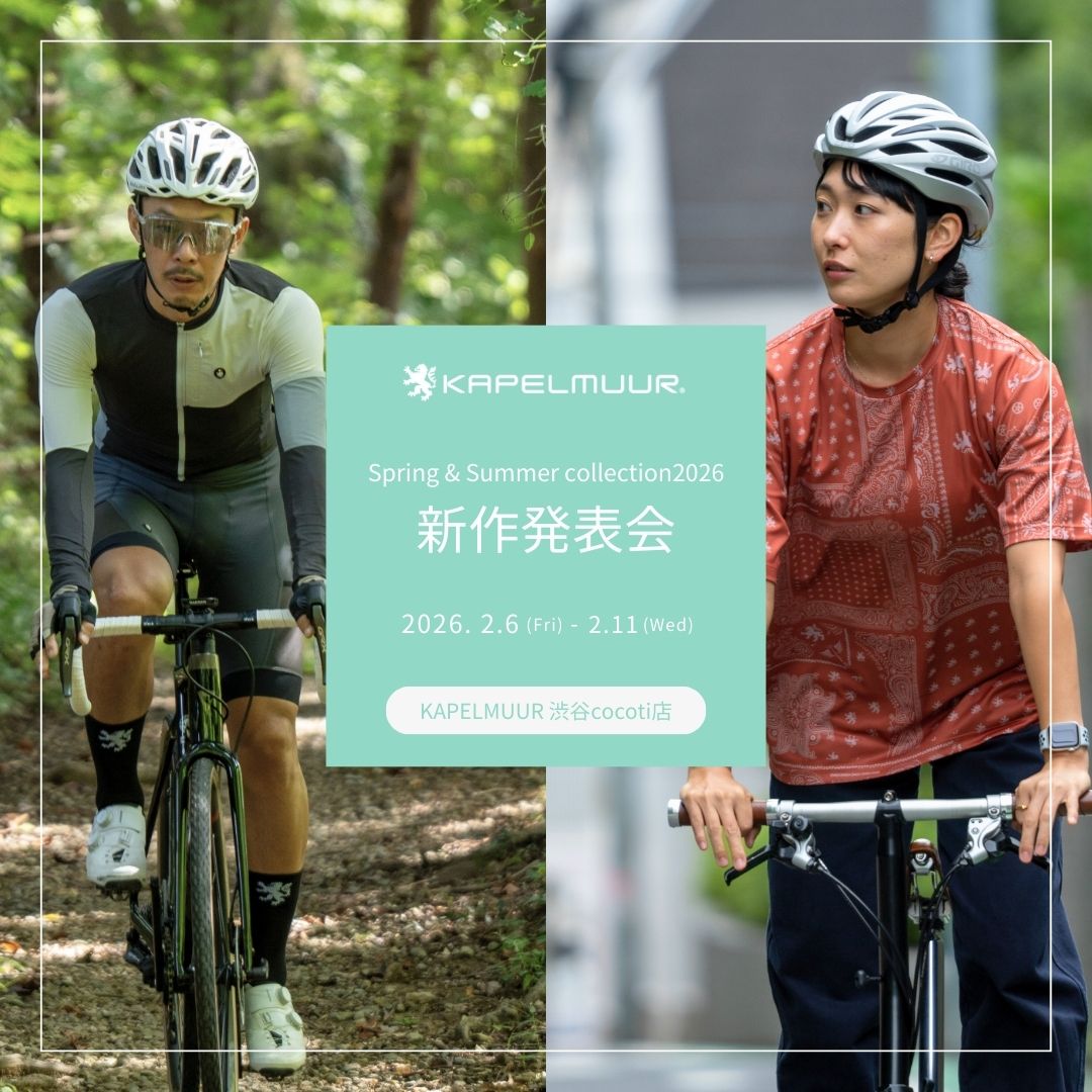 カペルミュール日本公式 – カペルミュール公式ショップ