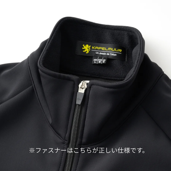 Windshield Jacket Big Lion