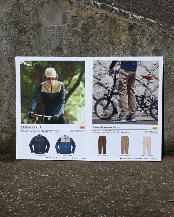KAPELMUUR Catalog 2026AW