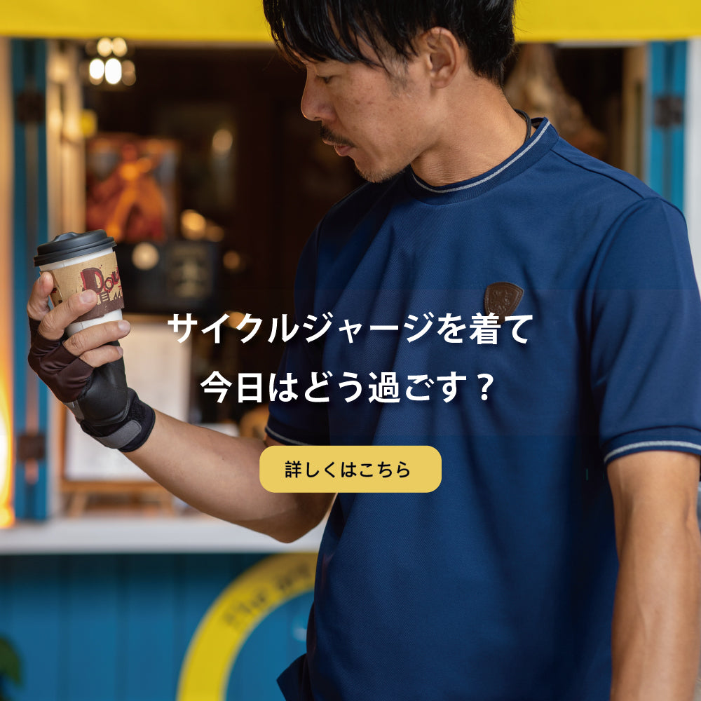 カペルミュール日本公式 – カペルミュール公式ショップ