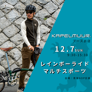 カペルミュール日本公式 – カペルミュール公式ショップ カペルミュール日本公式 – カペルミュール公式ショップ