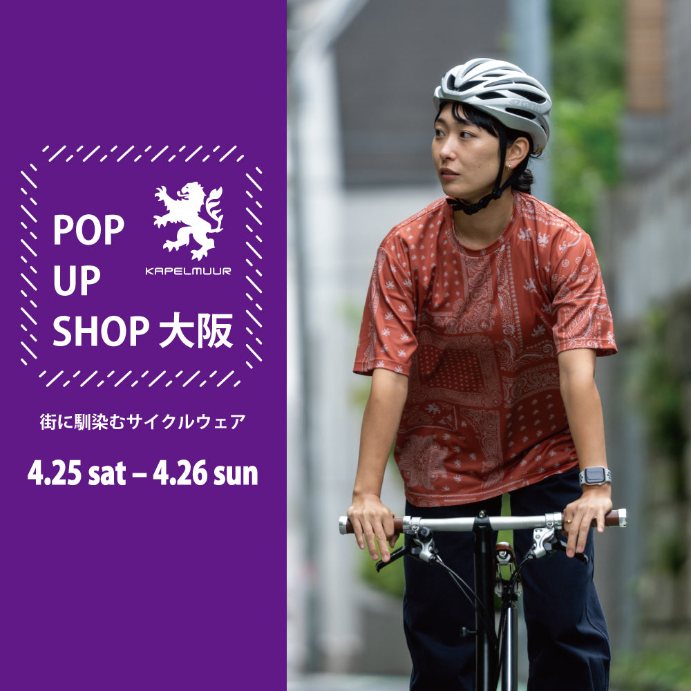 カペルミュール日本公式 – カペルミュール公式ショップ