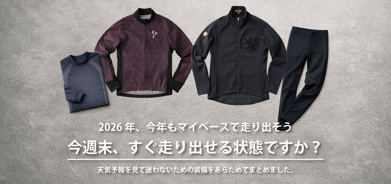 カペルミュール日本公式 – カペルミュール公式ショップ