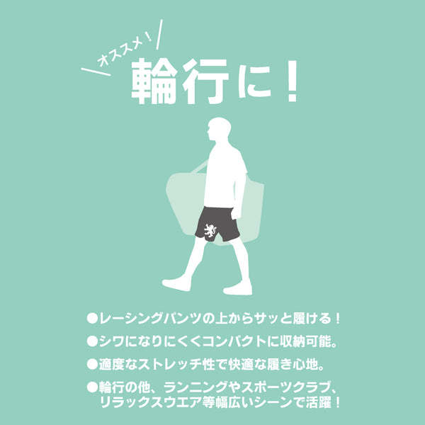 ストレッチドライハーフパンツ　チャコール