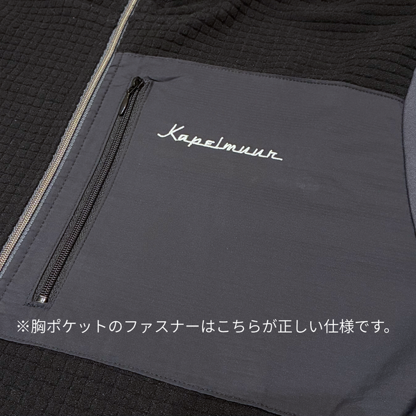 ウォームジャージ　パワーグリッド