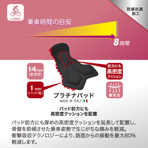 [Direct store exclusive] Light warm bib tights with pockets