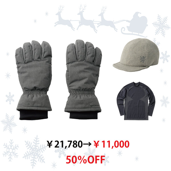 差し色グレーが冬のライドを引き立てます